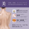 Yumori Bito Organic Body Soap, Botanical, Moisturizing, Hyaluronic Acid, 16.9