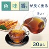 Itoen One Pot, Dark Oolong Tea, Eco Tea Bag, 0.2