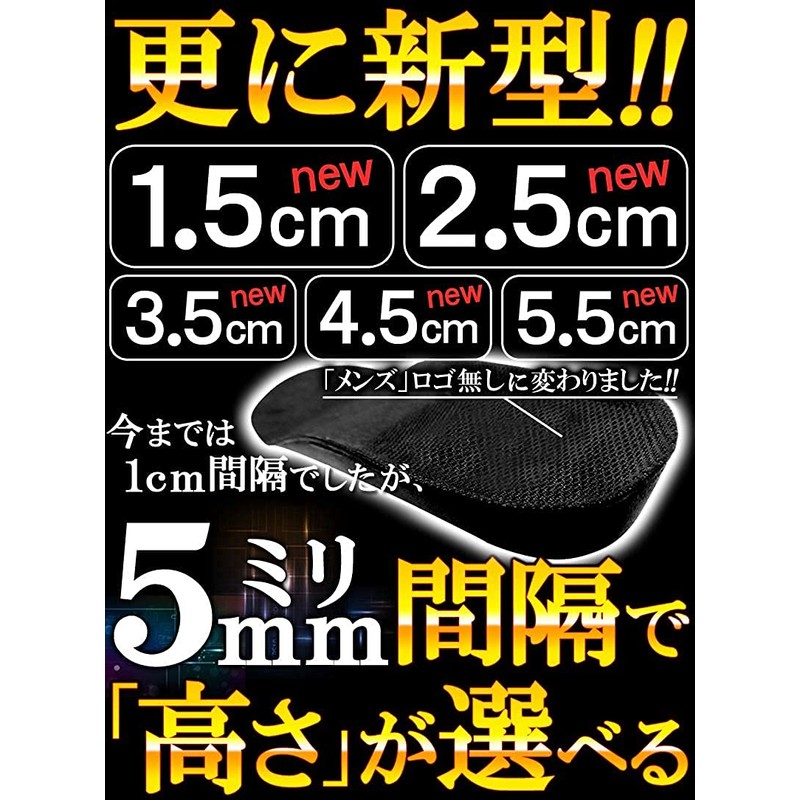 SWANUNION NEO Insole Neo Insole Lightweight Height Adjustable by 5mm