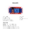 GOODCHI Relay Module, Relay Module Development Board, 1 Channel, DC