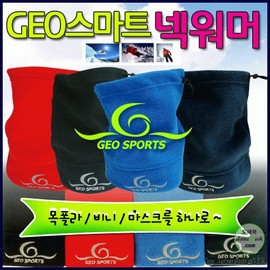 Neck Warmer [GEO Smart] ELSPAEK Multi Neck Warmer (Wine) - Embroidery Available 10ea