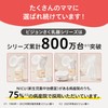 PIGEON Pigeon Electric Breast Pump Breast Milk Assistant handy fit