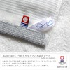 Imabari Towel Set of 6 with Loop, Kitchen Cloth, Dish