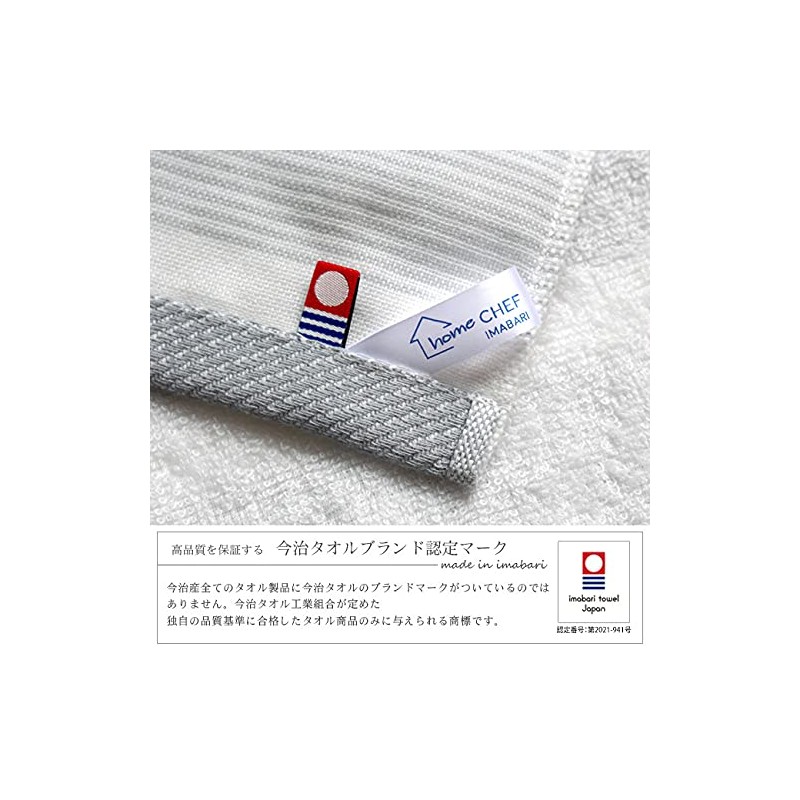 Imabari Towel Set of 6 with Loop, Kitchen Cloth, Dish