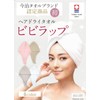 Hair Dry Towel Imabari Towel Towel Cap ESPOSIA Viviwrap Dry