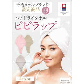 Hair Dry Towel Imabari Towel Towel Cap ESPOSIA Viviwrap Dry Cap Hair Towel Made in Japan (White)