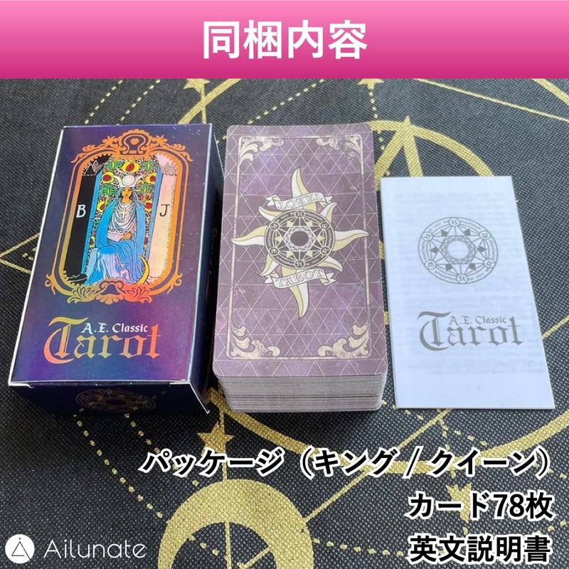 Ailunate Tarot Cards, Weighted Edition, Tarot Divination, Stylish, Cute, Cute,