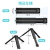 Mini Tripod, Desktop Stand, Extendable, Smartphone Stand, Foldable, Tabletop Tripod,