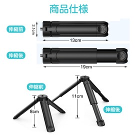Mini Tripod, Desktop Stand, Extendable, Smartphone Stand, Foldable, Tabletop Tripod, Small, Camera Stand, Smartphone Holder, Smartphone Tripod, Micro Tripod, Lightweight, Portable, Compact