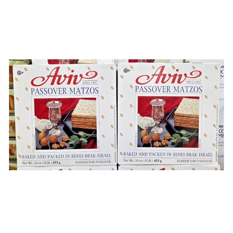 Aviv Kosher for Passover Matzos 16oz 453g (2 Boxes)