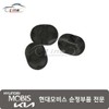 Hyundai Mobis Plug drain hole (per hole) 81746 3Z000 / 플러그 드레인 홀 (1개당) 81746 3Z000
