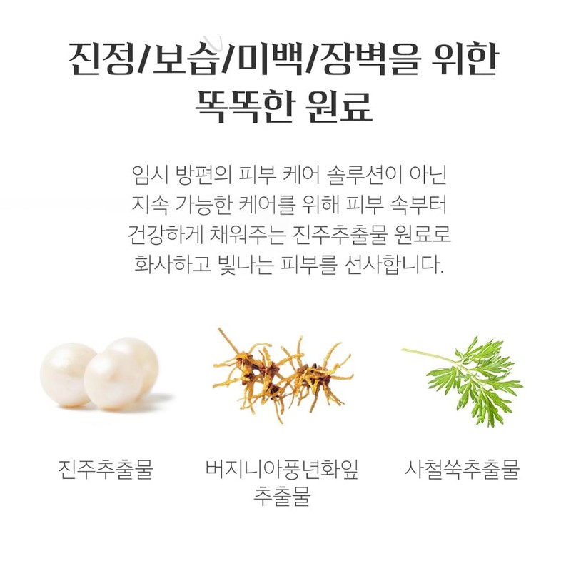 IIDAYA Radiance Glow BB Cream, Skin texture shining, Light Coverage