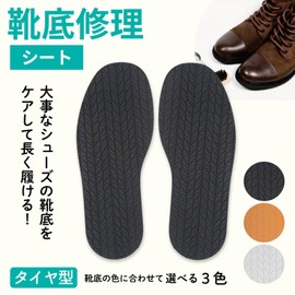 GJTr Rubber Sheet Sole Shoe Repair Anti-slip 1 Pair (Tire Type Black)