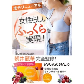 meemo ミーモ ボディケア ゼリー (エクオール + エラスチン + プラセンタ + セラミド + シャタバリ) ザクロ＆カシス味 30日分