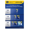Dr. Scholl's Heel Peeling Mask + Moisturizing Cream for Heels