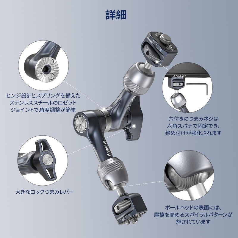 SmallRig 7" Magic Arm for Arri 4899