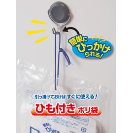 Oldi ESLH-W30-100 Plastic Bags with Handles, Small, Milky White, 100 Pieces, Includes Hanging String Apron, Super Light