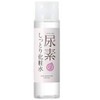 SUKOYAKA SUHADA Urea Moisture Lotion 200ml - UK Seller!