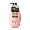 Pantene Miracles Treatment 440g Pump Sulfate-Free & Gentle Repair (formerly