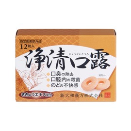 【指定医薬部外品 口腔咽喉薬】口臭の除去 のどの痛み のどのはれ のどのあれ 声がれ のどの不快感に 浄清口露 スコールトローチ 12錠 口腔内の殺菌 和漢エキス配合 ヨーグルト味 (1)