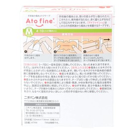 Atwine Medium Size 6 My Scar Care Tape, Post-Surgical Scar Care (Compatible Scar Size: 1.6 - 3.9 inches (4 - 10 cm))