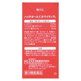 Haitiol C Whittier 40 Tablets