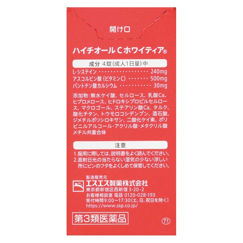 Haitiol C Whittier 40 Tablets