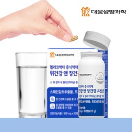 Daewoong Life Science Helicobacter Pylori Growth Inhibitor Stomach & Gut Health Probiotics 30 Tablets (4 Packs) / 대웅생명과학 헬리코박터 증식억제 위건강 앤 장건강 유산균 30정 4개