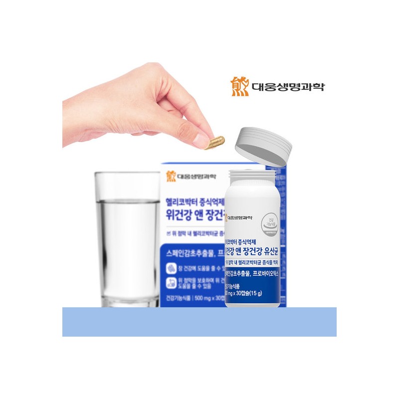 Daewoong Life Science Helicobacter Pylori Growth Inhibitor Stomach & Gut