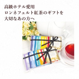 Tea Belop 2 Type Tea Bag Petite Set Ronnefeld Brand Tea (8)