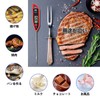 BOMATA T101B Quick Read Thermometer, Waterproof, Washable, 3-6 Seconds, 32°
