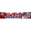 Morinaga - Japanese Hi-Chew Strawberry Candy - 2.0 Oz