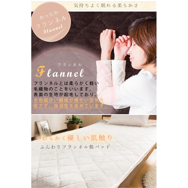 Bed Pad - Single Size - 39.4 - 78.7 inches