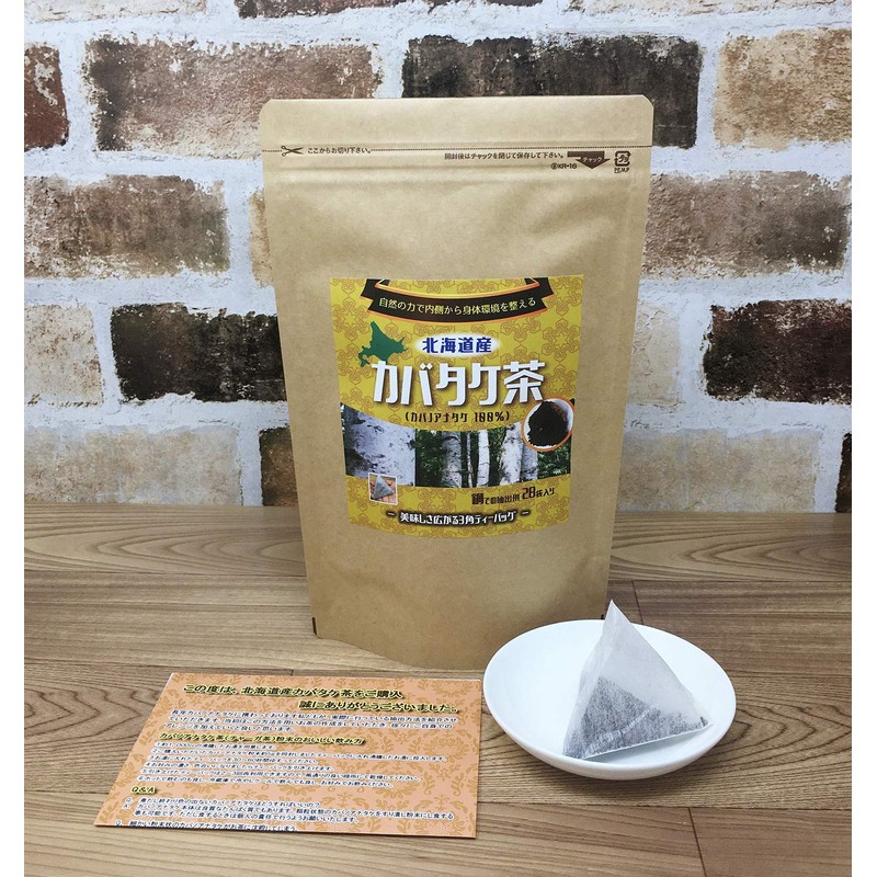 [Kabatake Tea] Hokkaido Kabano Anatake Tea Chaga Tea Pot Extractor,