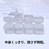 YOTSUBA+ Small Accessory Case, 28 Dividers, Clear, Divided Beads, Divided