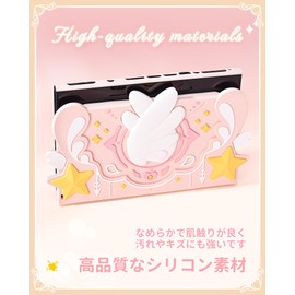 GeekShare Switch2ドックカバー ドック保護カバー 耐衝撃 防塵 防傷 滑り止め設計 オリジナルデザイン おしゃれで可愛い 保護ケース Switch2 (2025) 対応ー星の物語