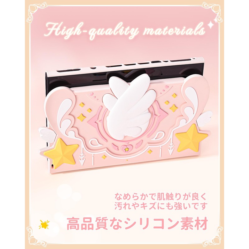 GeekShare Switch2ドックカバー ドック保護カバー 耐衝撃 防塵 防傷 滑り止め設計 オリジナルデザイン おしゃれで可愛い 保護ケース