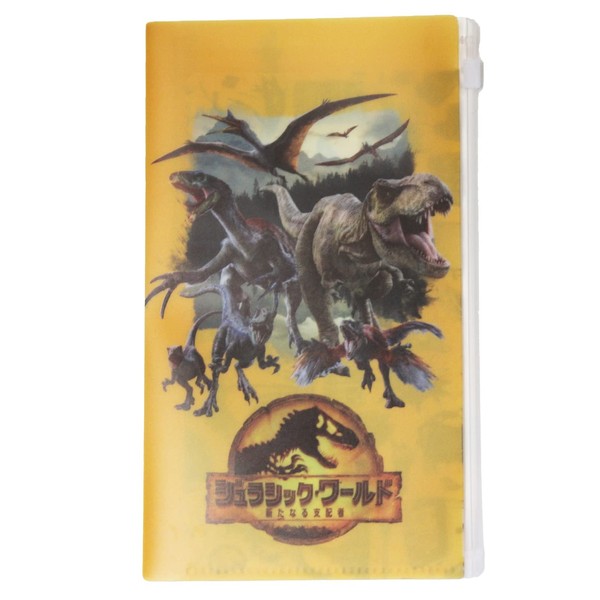 Mattel Jurassic World JW2202 New Ruler, Antibacterial Multi-Pouch (Public Commemorative