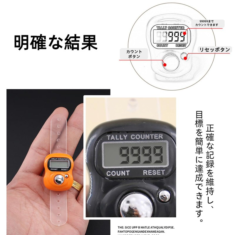 Yurika Counter Small Digital Counter,5 Pcs Mini Finger Counter,Counter Resettable