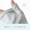 Kinuya SO6928 Cool Silk Arm Cover, UV Protection, navy