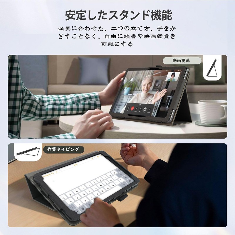 AGM PAD P2 Case Cover, KONXISA Magnetic Suction Tablet Sleeve