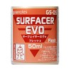 ガイアノーツ サーフェイサー エヴォ フレッシュ 下地用塗料 50ml GS-05