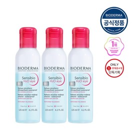 Bioderma Lotte Exclusive Sensibio H2O Eye 125ml x3 (Lip & Eye Remover) / 바이오더마 롯데단독 센시비오 H2O eye 125ml x3 (립앤아이 리무버)