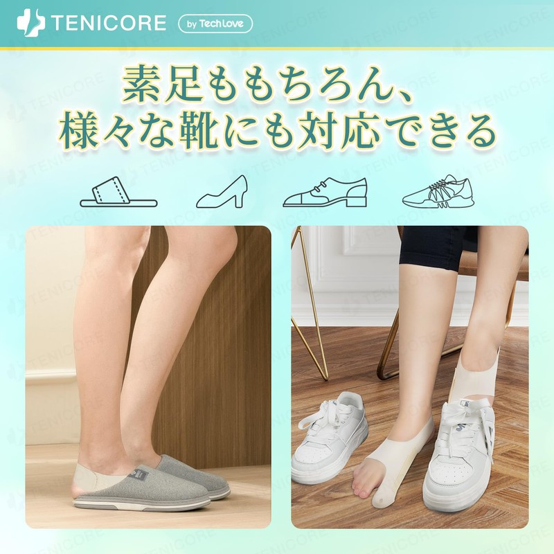 「ゴムベルトで強度を調整可」Tenicore 外反拇指サポーター 薄型 靴下タイプ 足親指を広げる 足親指サポーター 靴が履ける 洗える Mサイズ TL047AJ（二足入）