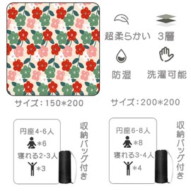 Bigood 59.1 x 78.7 inches (150 x 200 cm), Japanese Style Leisure Sheet, Washable, Picnic Mat, Compact Mat, Waterproof, Foldable, Easy Storage, Convenient to Carry, Floral A