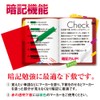 Kyoei Plastic Underlayment, Transparent Color, A4, Red NO.1377-R