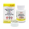 hiwel Hi Well Kids Multivitamin Mineral Chewable 60 tablets, 1 pack / 하이웰 키즈 멀티비타민 미네랄 츄어블 60정, 1개