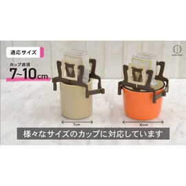 Kokubo KK-526 Drip Bag Stand (Set of 2) Foldable Coffee Bag Stand Drip Bag Holder (Made in Japan)