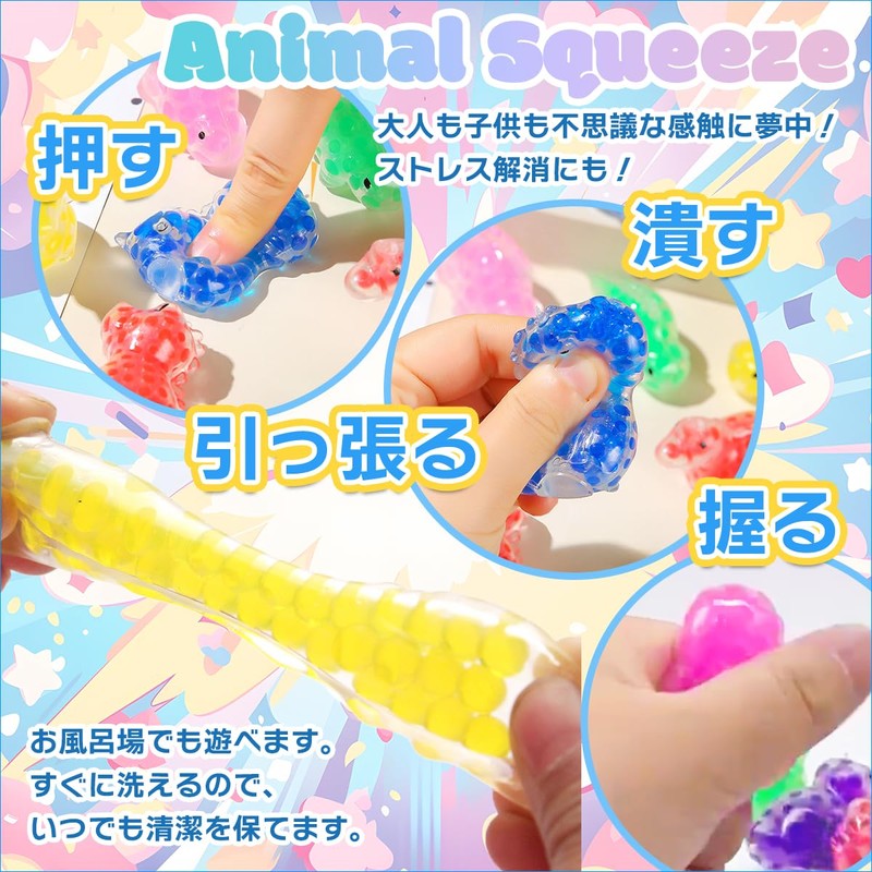 SALUDABLE Squeeze Spring Stress Relief Toy Lottery Prize Set