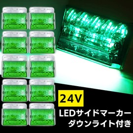 Meliore 4pcs Universal LED Side Marker 24V Truck Decor Downlight Lamp Shoulder Light Waterproof Tail Under Set Dress Up Custom Large Car Green